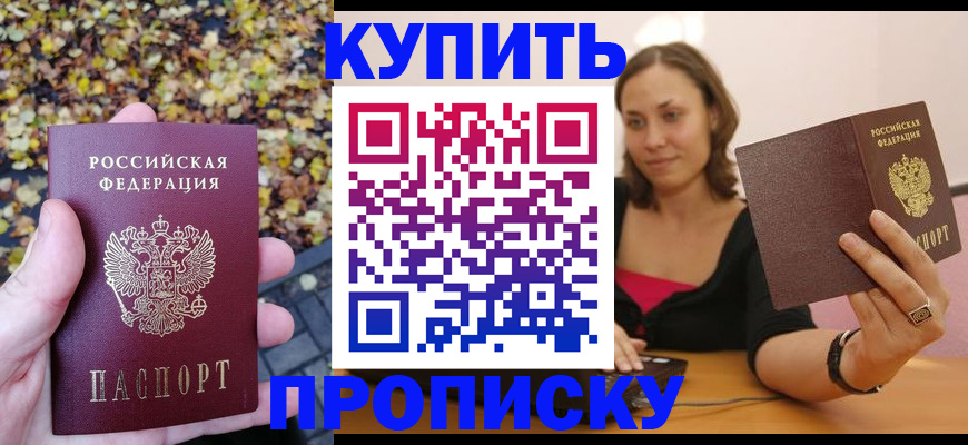 регистрация для дет. сада в Кыштыме