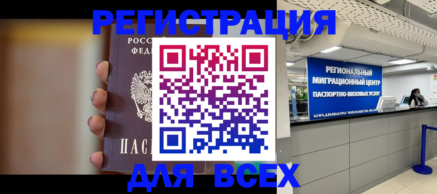 форма 3 в Кыштыме